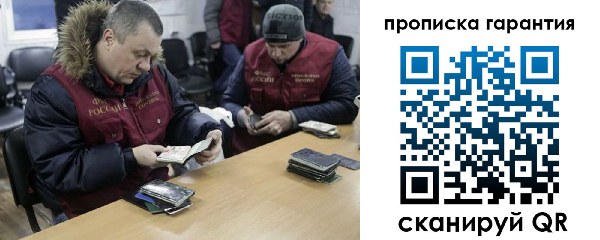 прописка для кредита в Богдановиче