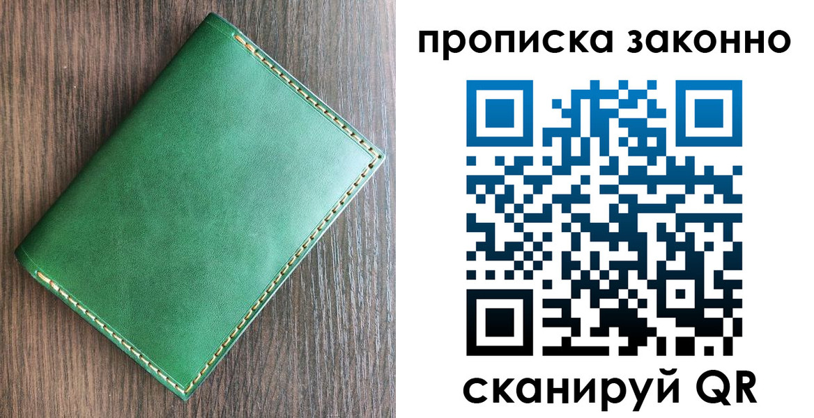 прописка иностранных граждан в Богдановиче