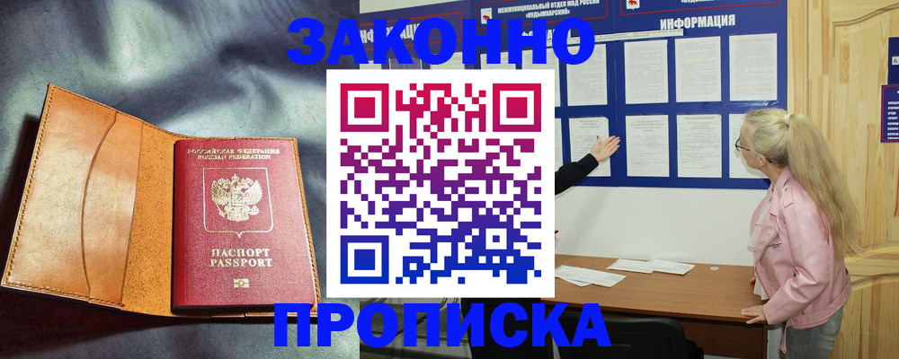 временная регистрация госуслуги в Богдановиче