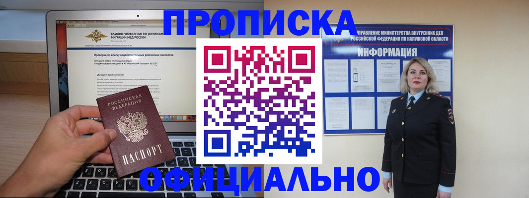регистрация в Богдановиче