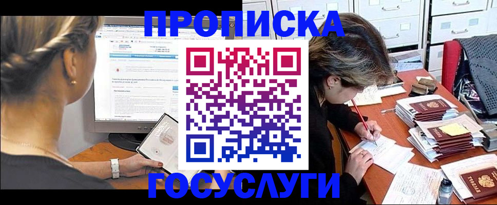 регистрация в Богдановиче