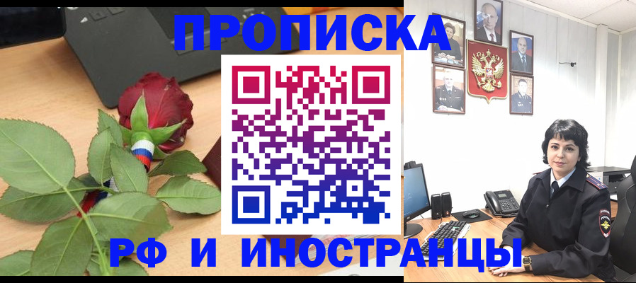 временная регистрация собственник в Богдановиче