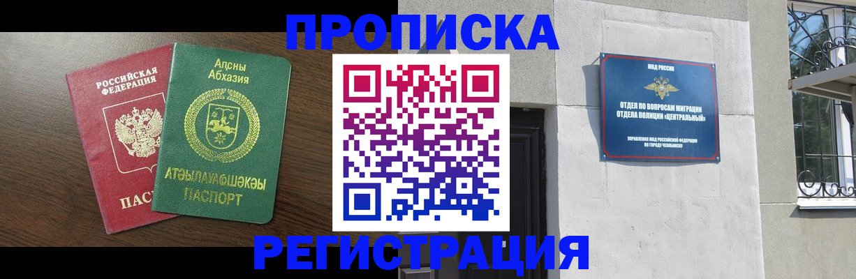найти адрес прописки в Богдановиче