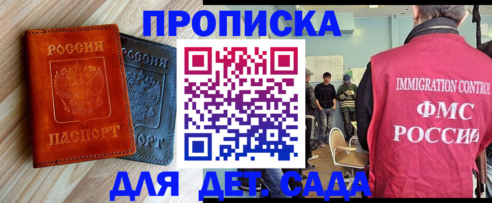 прописка в квартире в Богдановиче